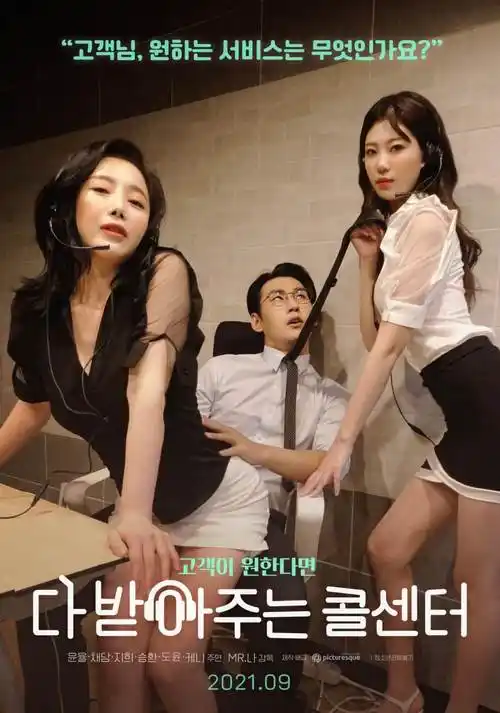 韩国动作电影《无声追踪》海报
