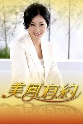 韩国爱情电影《雪落汉江》海报
