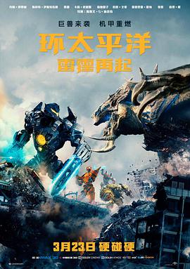 韩国社会写实电影《逆流之城》海报